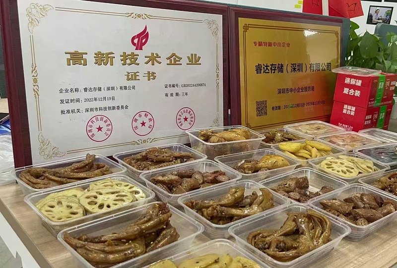 微信圖片_20241129103924